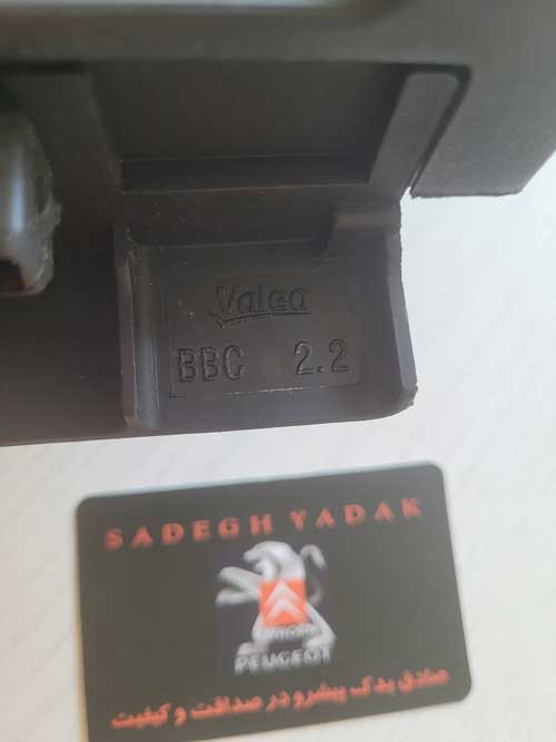Coil-Valeo-Xantia-and-Pars-ELX-3