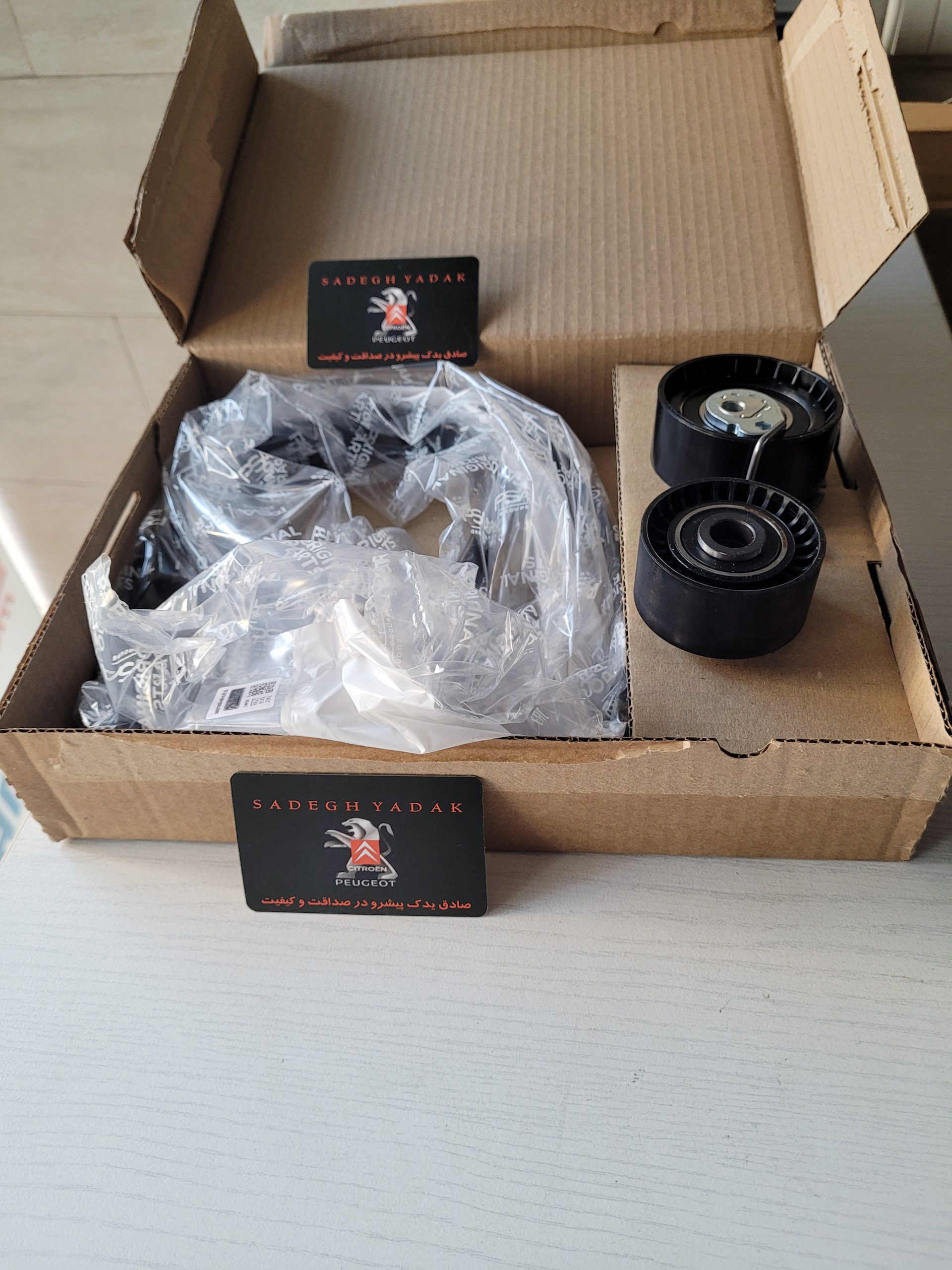 Kit time tu5 original 2
